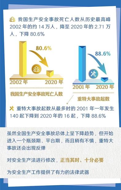 2021091014463573499.jpg 2021091014463573499.jpg