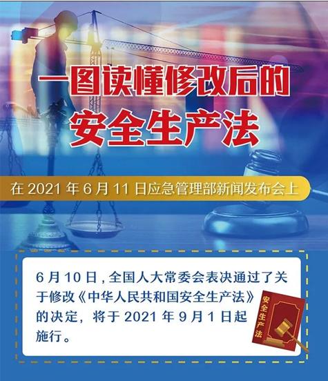 20210910143900.jpg 20210910143900.jpg